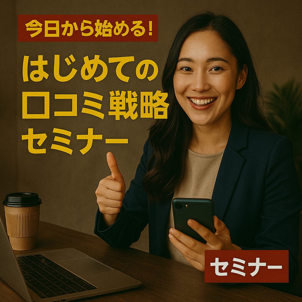 seminar8